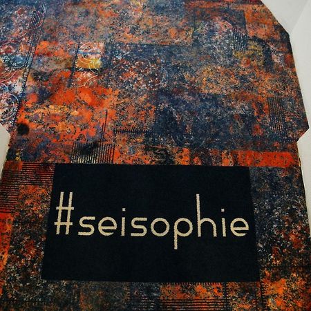 Design Hotel Sophie'S 诺德奈 外观 照片